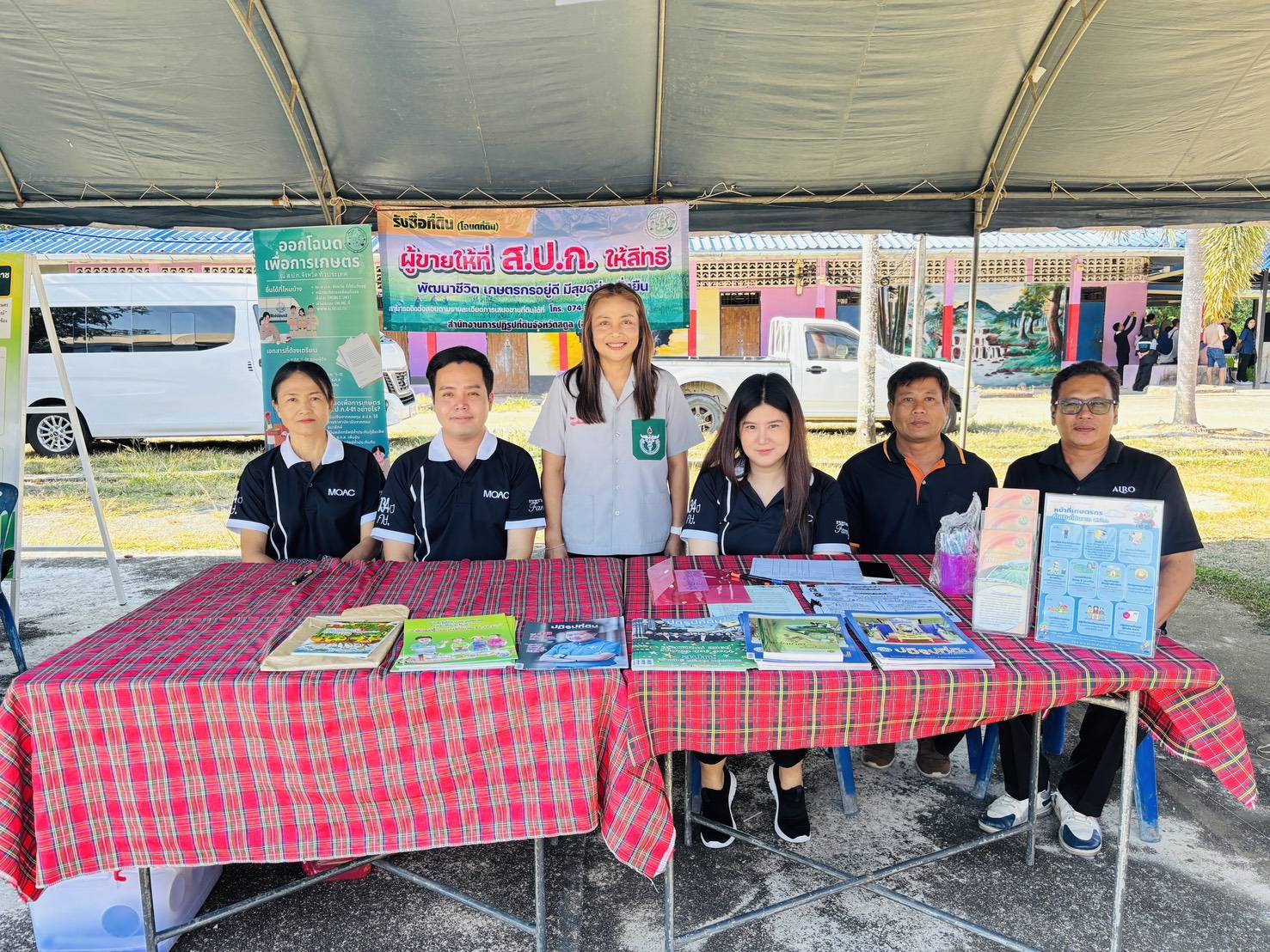 title - ส.ป.ก.สตูล ร่วมให้บริการโครงการหน่วยแพทย์อาสา สมเด็จพระศรีนครินทราบรมราชชนนี (พอ.สว.) และโครงการหน่วยบำบัดทุกข์ บำรุงสุข สร้างรอยยิ้มให้ประชาชน (จังหวัดเคลื่อนที่) ประจำปีงบประมาณ พ.ศ. 2569